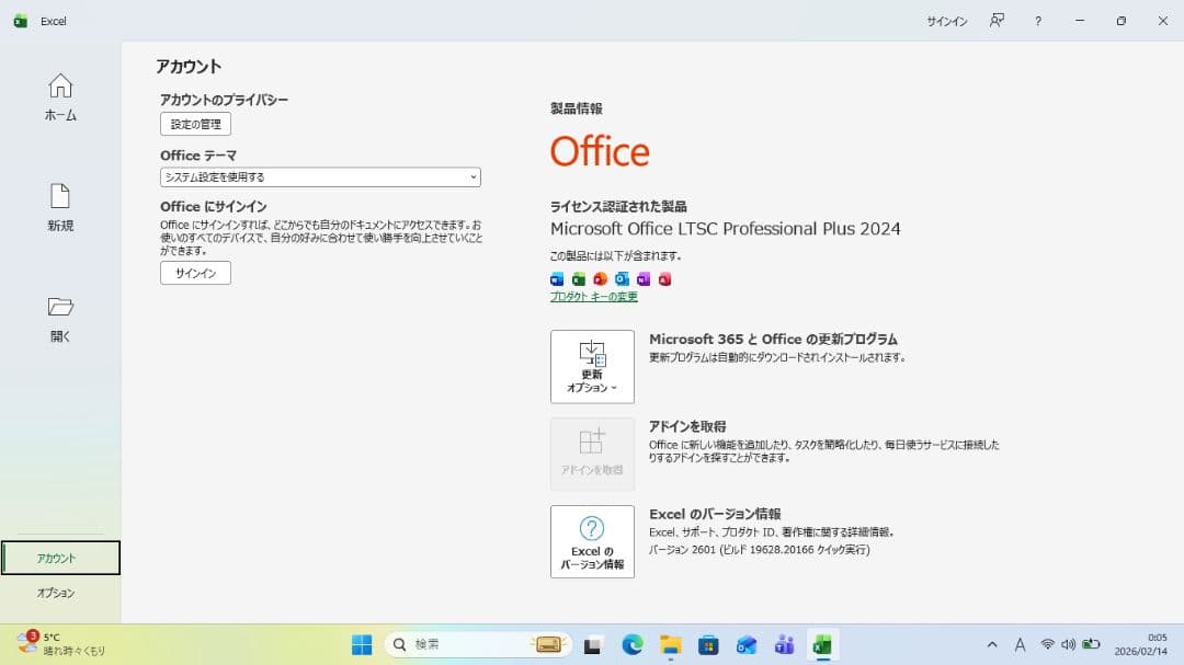 ミックスナッツ様
