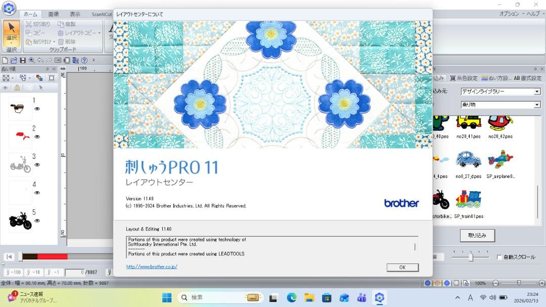 ミックスナッツ様