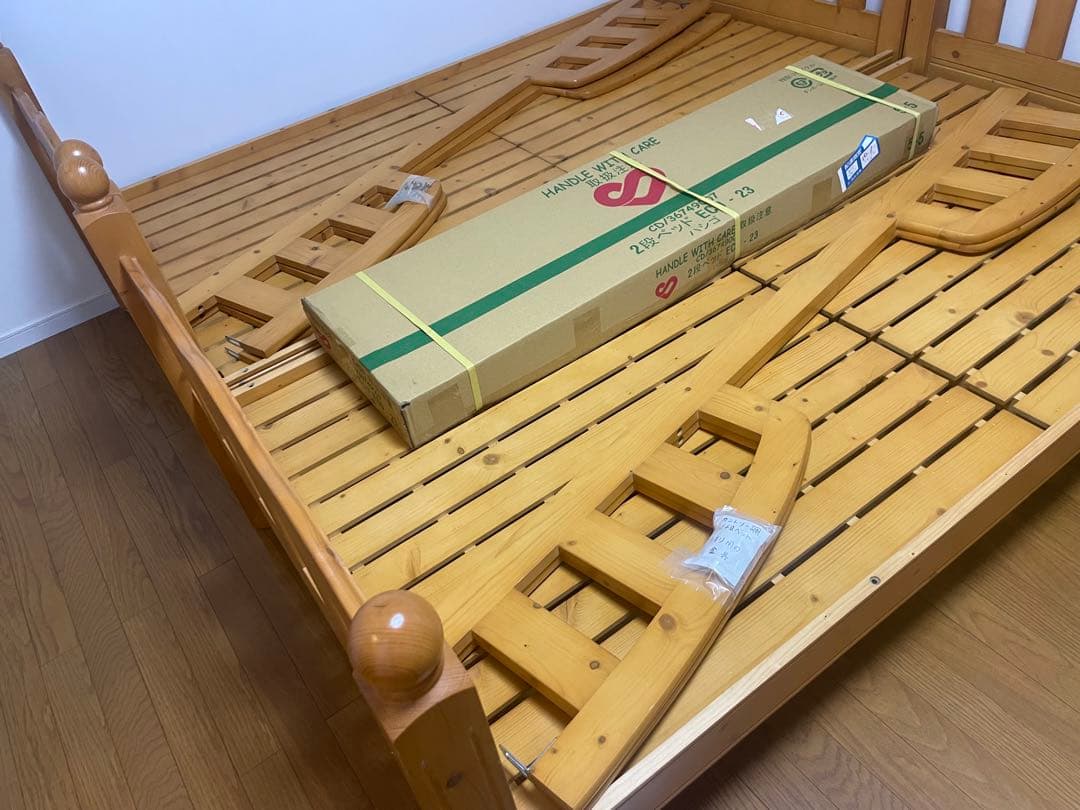 天然木二段ベッド　引き取り（東京）