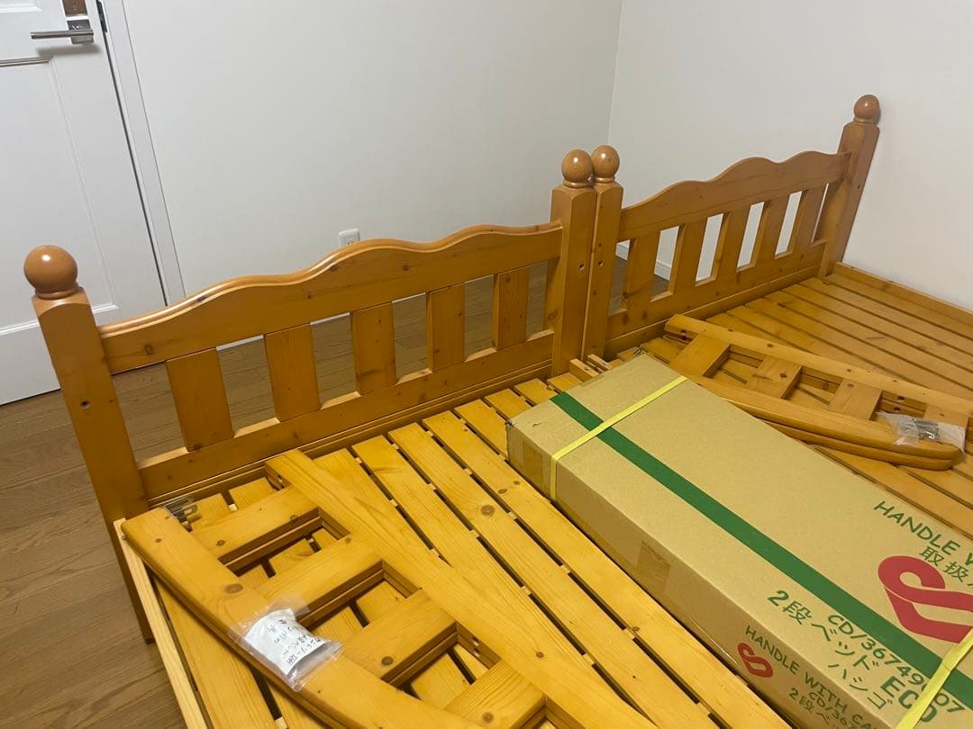 天然木二段ベッド　引き取り（東京）