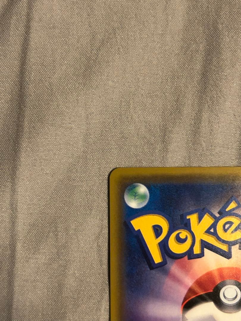 指さしシロナ SR SM5M ウルトラムーン 070/066