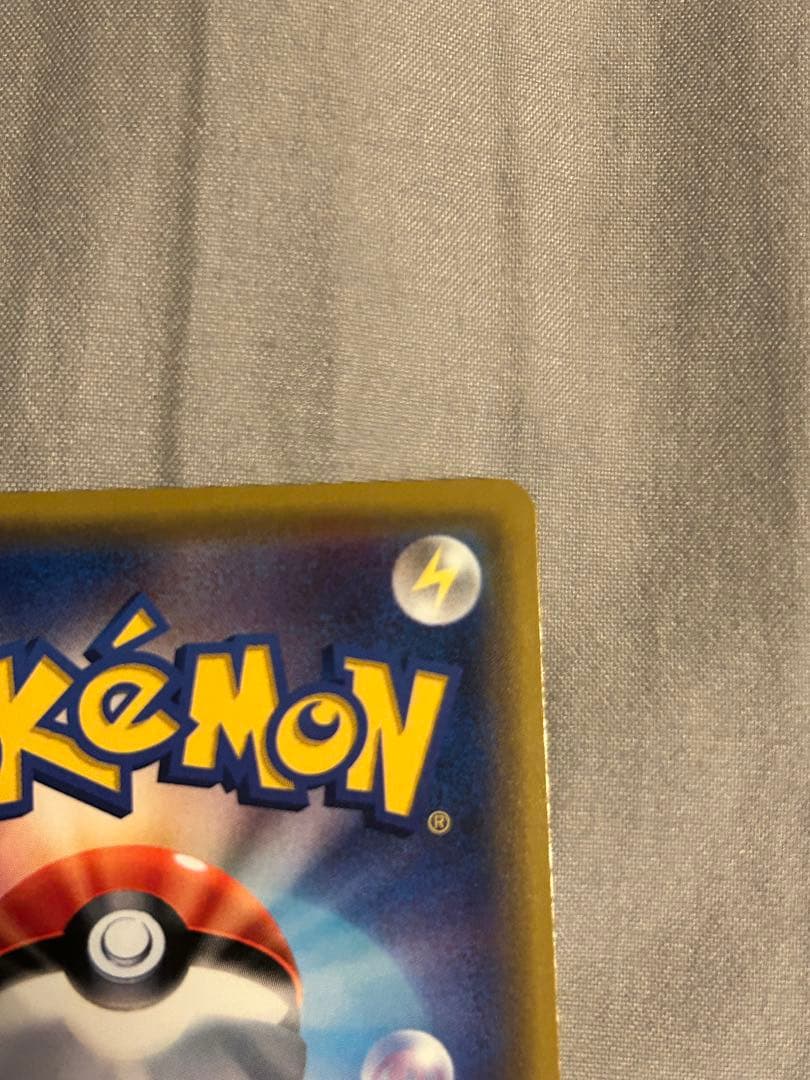 指さしシロナ SR SM5M ウルトラムーン 070/066