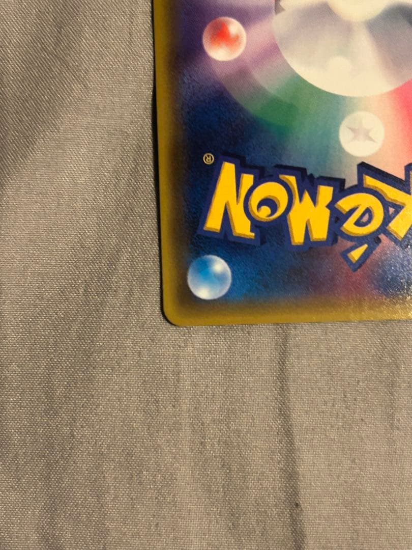 指さしシロナ SR SM5M ウルトラムーン 070/066