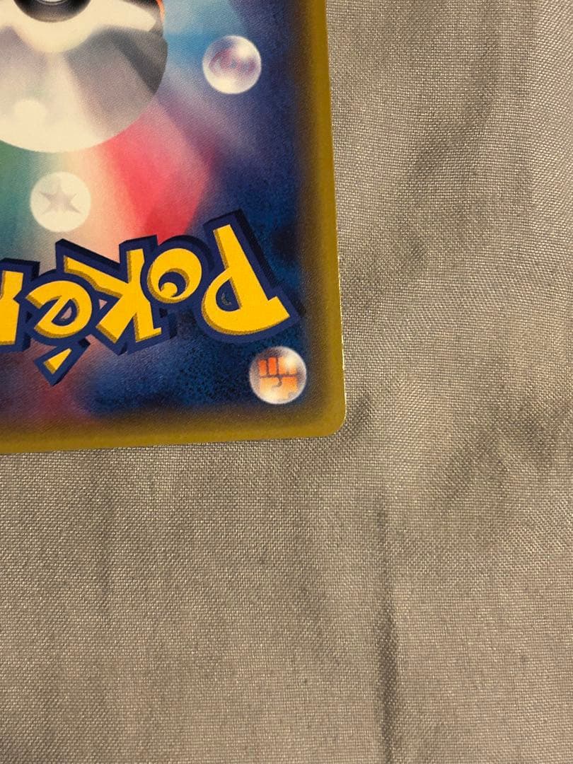 指さしシロナ SR SM5M ウルトラムーン 070/066