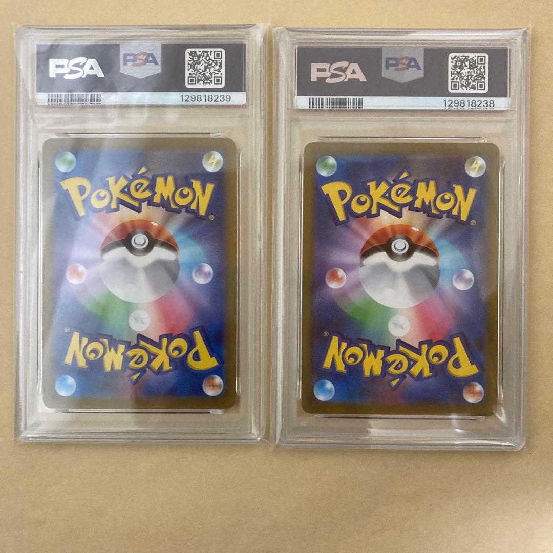 【PSA10】2連番　ミュウツー、リザードンVSTAR SAR ポケモンカード