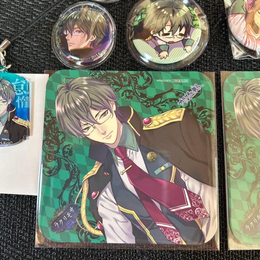 ラクリモサ-七つの罪(あい) キリル　グッズ12点　rejet ステラワース