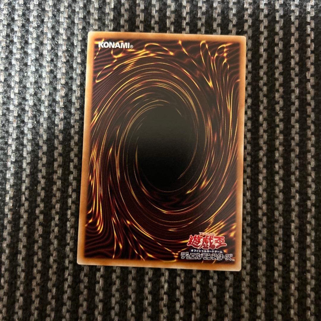 遊戯王　無限泡影　プリズマ　STAMP EDITION プレイ用