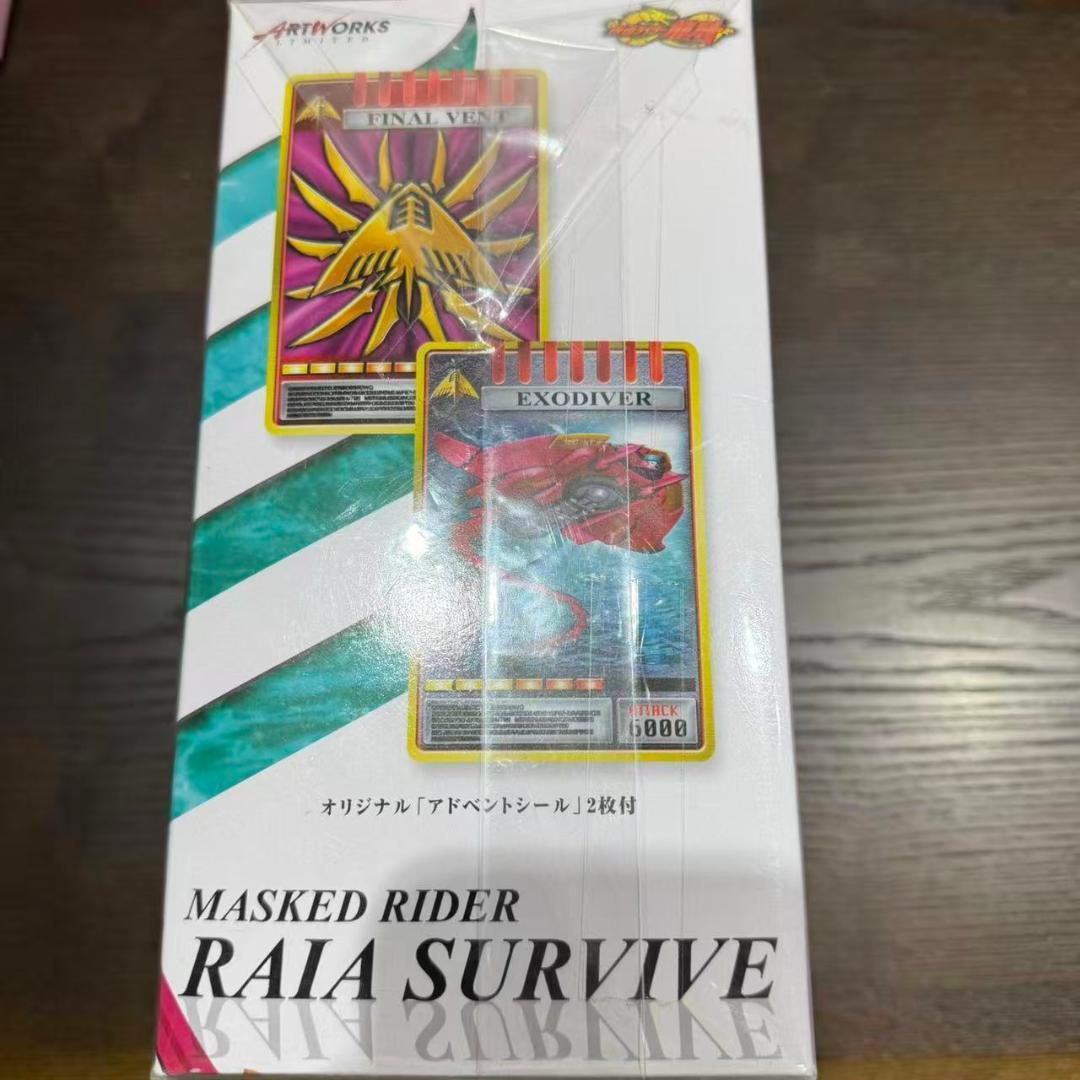 ART WORKS LIMITED 仮面ライダーライアサバイブ アートワークス