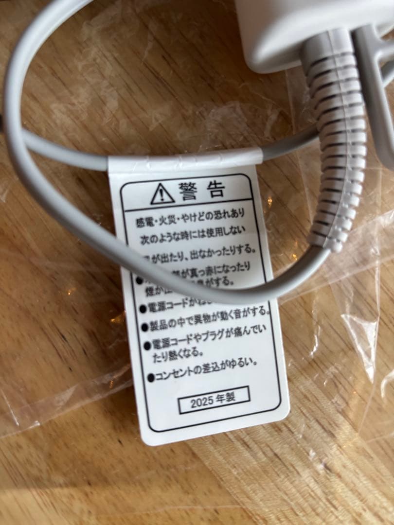 新品 NIB400B プロフェッショナル トライバランスイオン™ヘアドライヤー