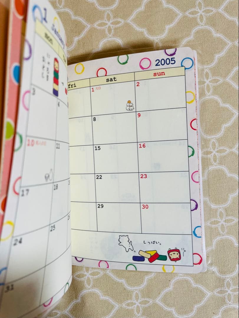 にゃんにゃんにゃんこ 駄菓子屋にゃんこ 2005 スケジュールブック　他
