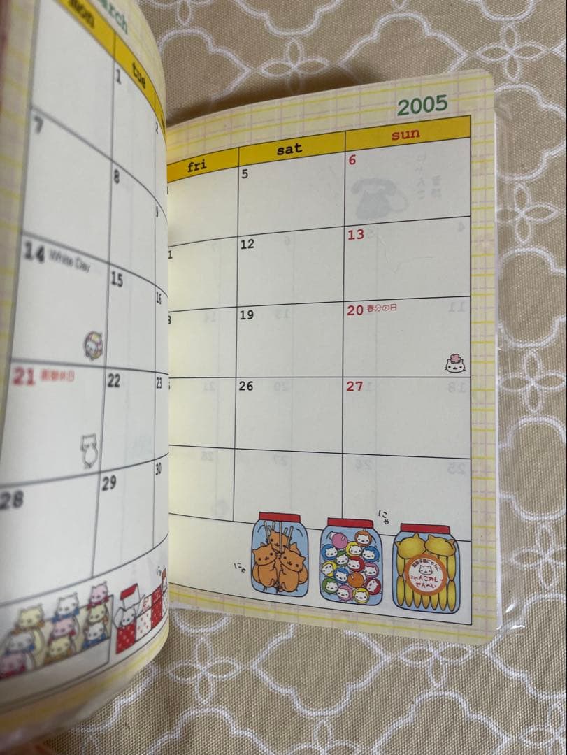 にゃんにゃんにゃんこ 駄菓子屋にゃんこ 2005 スケジュールブック　他