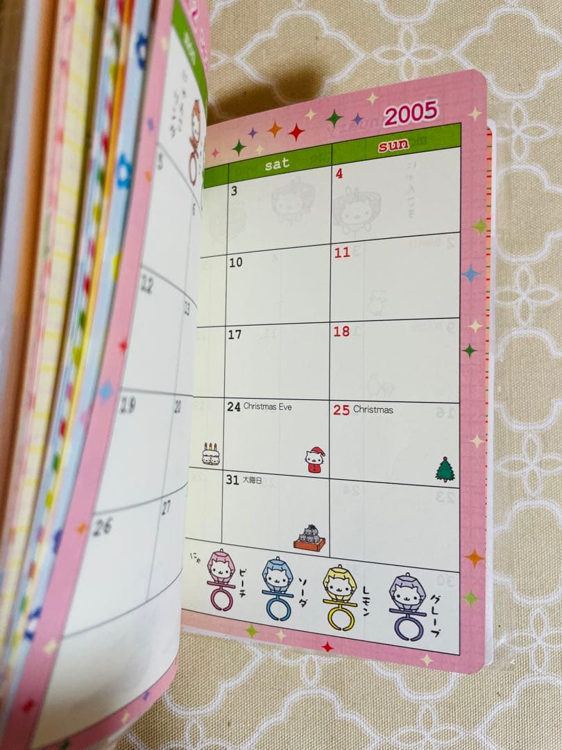 にゃんにゃんにゃんこ 駄菓子屋にゃんこ 2005 スケジュールブック　他