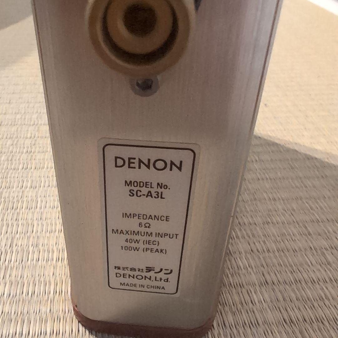 モダンデザイン スピーカー RCA端子付き