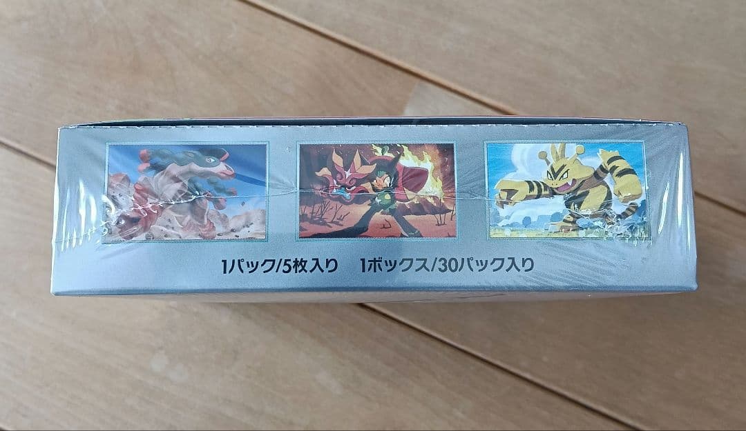 【新品未開封】熱風のアリーナ シュリンク付き box プロモカードパック付き