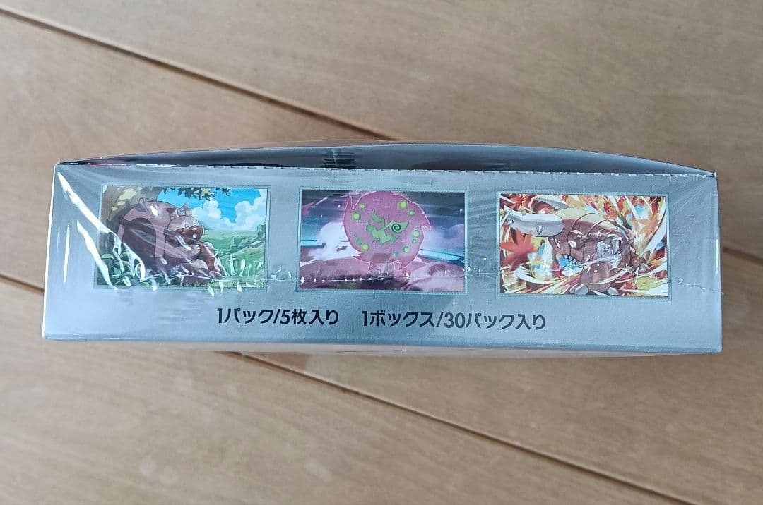 【新品未開封】熱風のアリーナ シュリンク付き box プロモカードパック付き