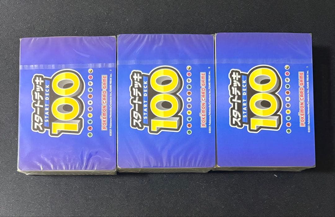 ポケモンカード　まとめ売り　8400枚以上