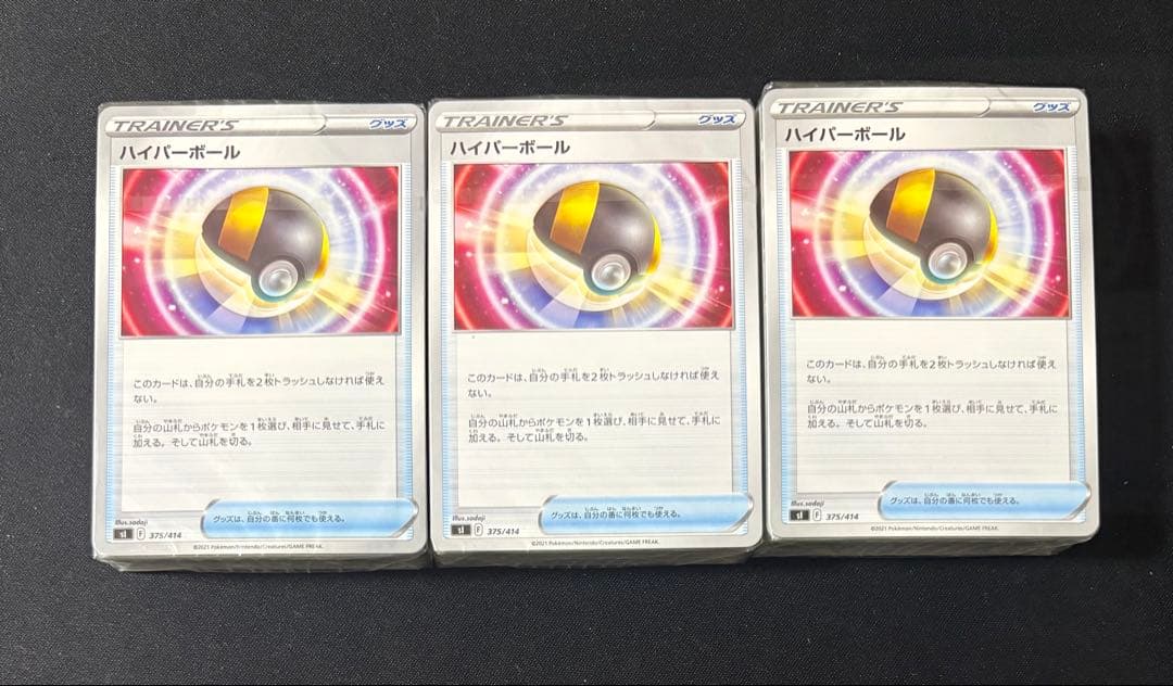 ポケモンカード　まとめ売り　8400枚以上