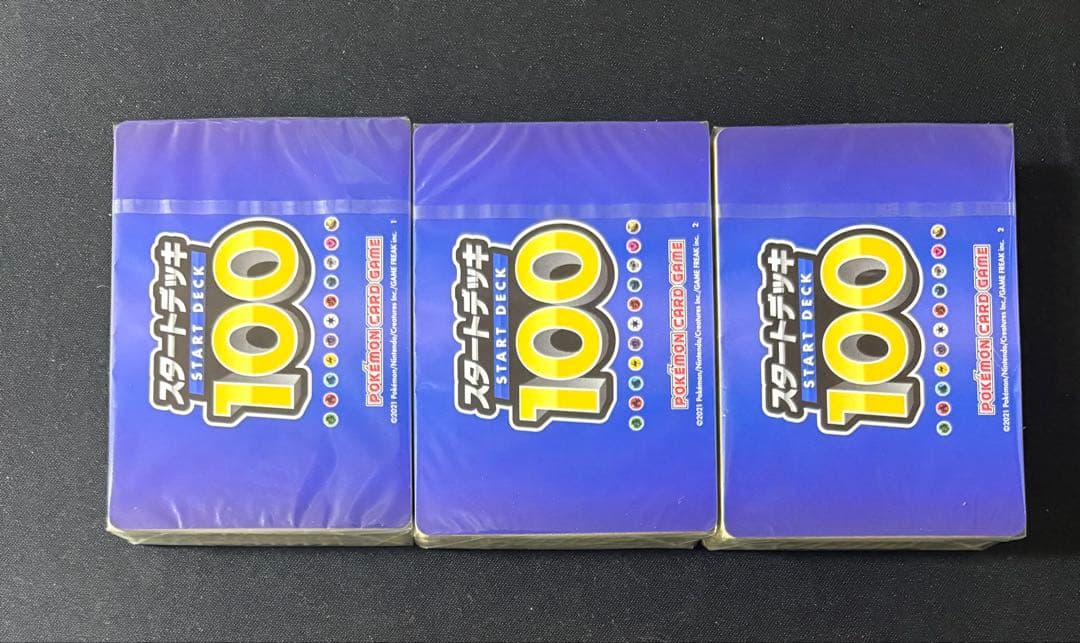 ポケモンカード　まとめ売り　8400枚以上