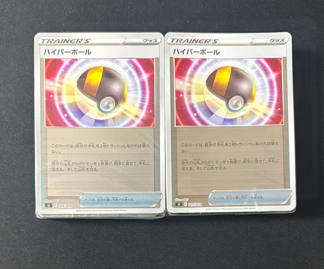 ポケモンカード　まとめ売り　8400枚以上