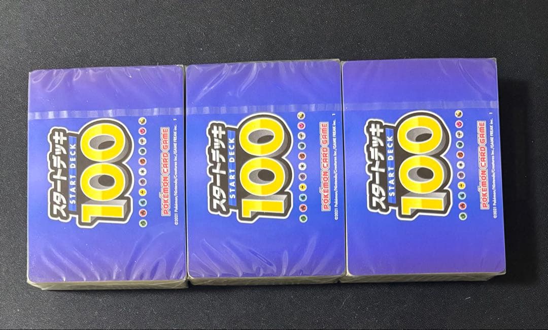 ポケモンカード　まとめ売り　8400枚以上
