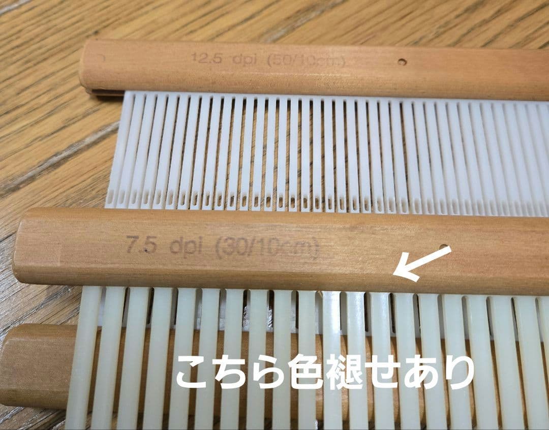 オリヴィエ 木製 卓上織り機