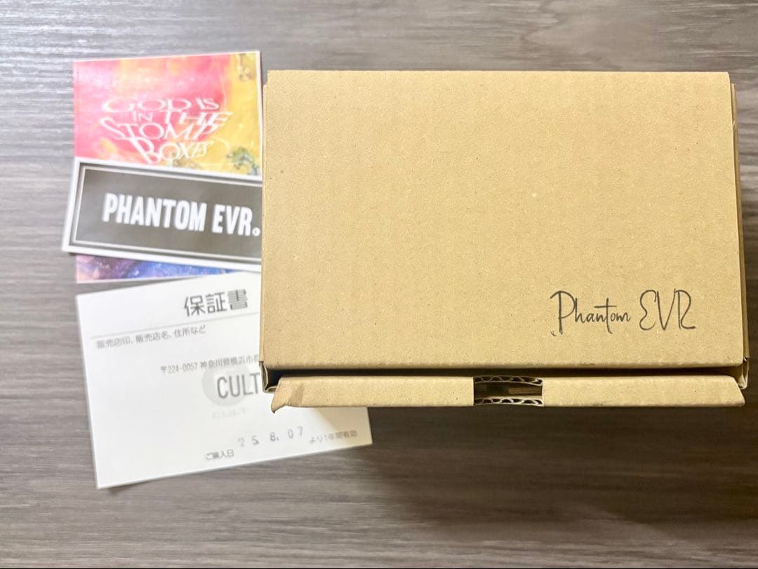 Phantom EVR “Bleu OD”