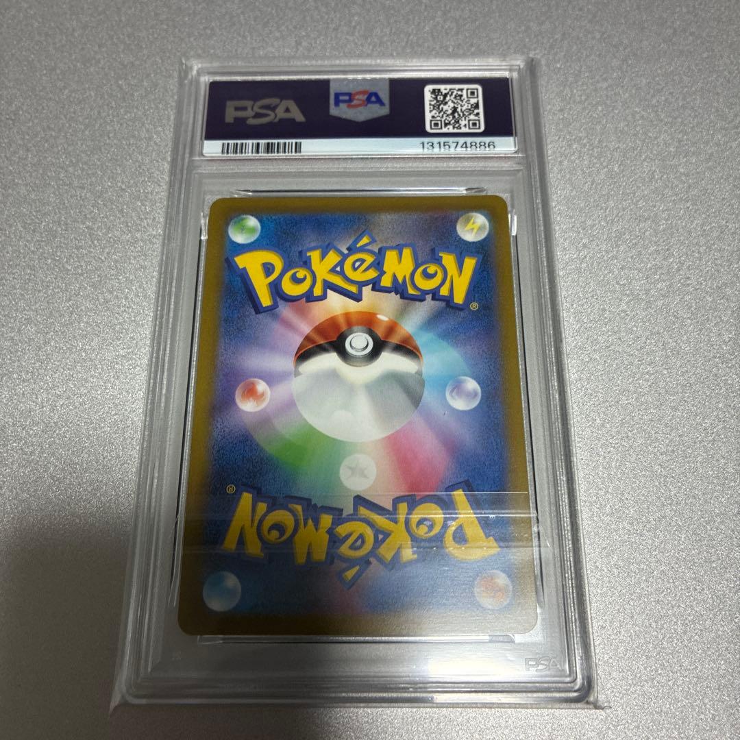 ブイスターユニバース　4神UR PSA10 4連番