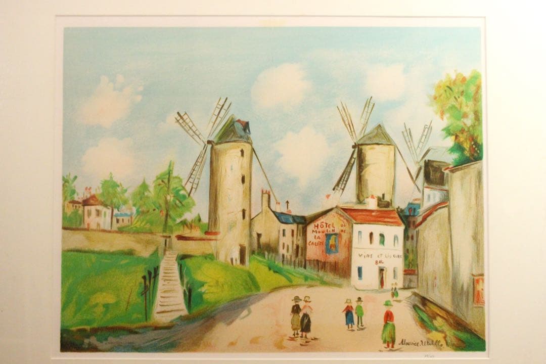 4828額装　モーリス・ユトリロ　リトグラフ「モンマルトルの三つの風車」送料無料
