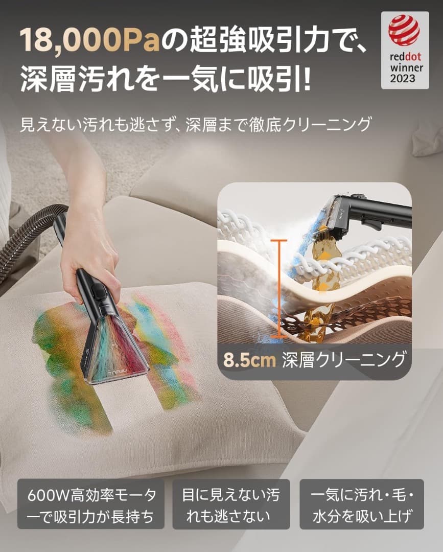 uwant 100℃蒸気 18000Pa　超強吸引力　スチームクリーナー 60℃