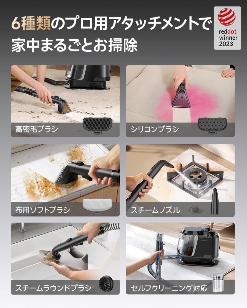 uwant 100℃蒸気 18000Pa　超強吸引力　スチームクリーナー 60℃