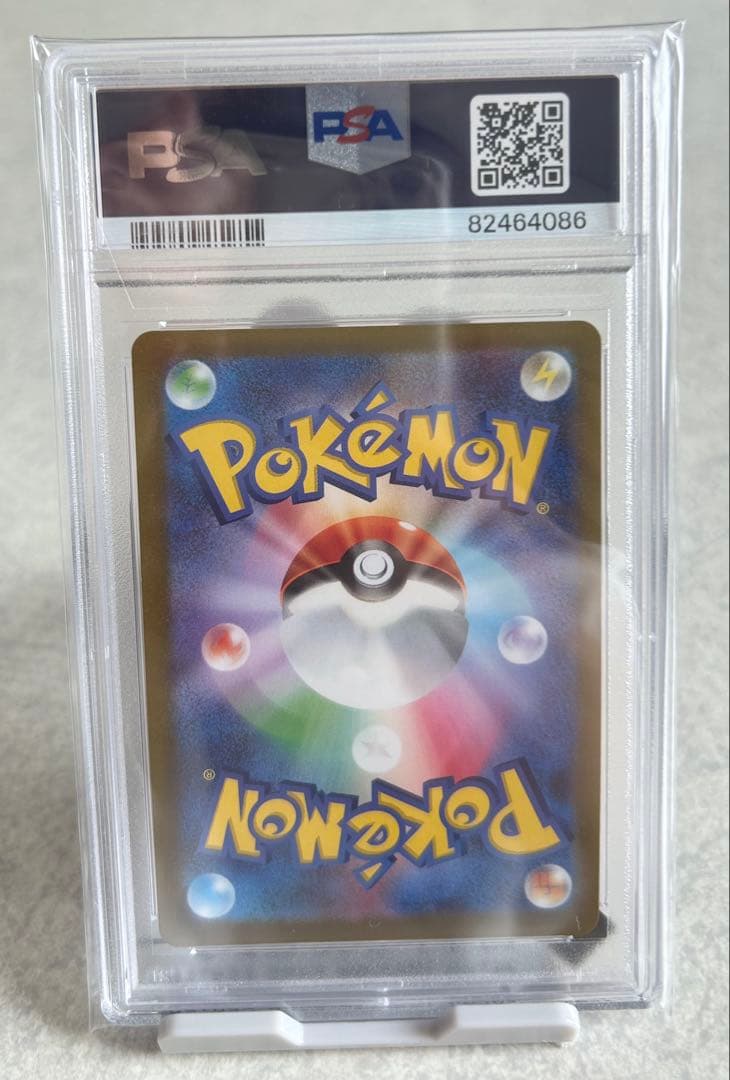 【PSA10】オリジンディアルガVSTAR UR ポケカ