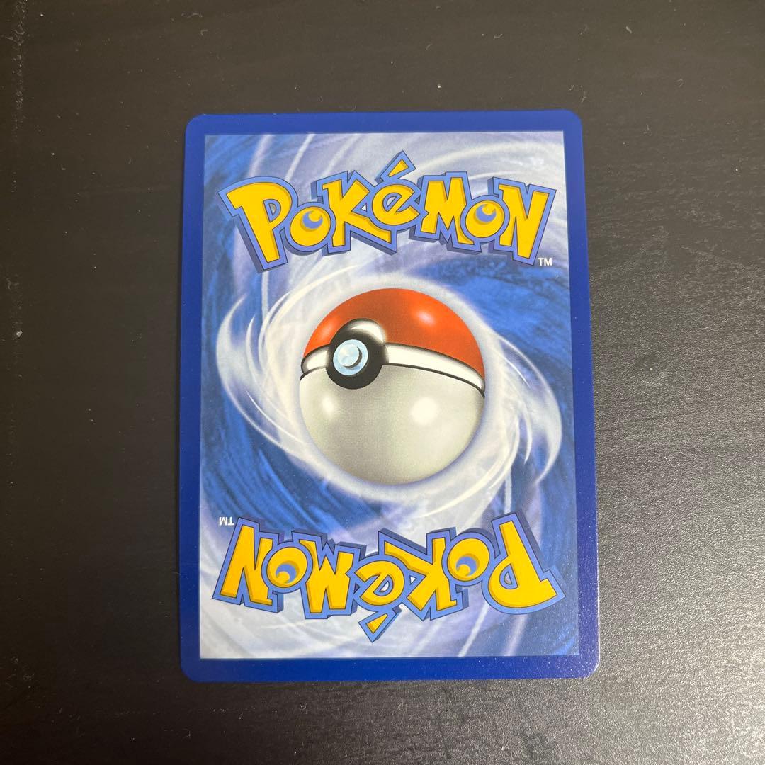 ナンジャモのハラバリーex SAR 英語版