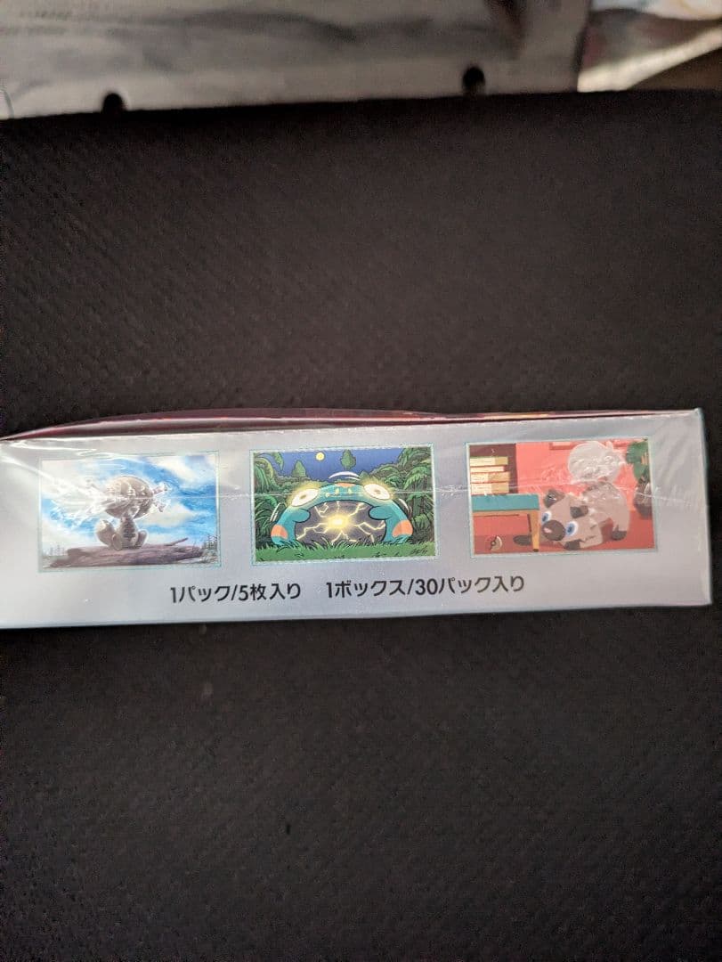 ポケモンカードゲーム　スカーレット＆バイオレット　拡張パック　黒炎の支配者