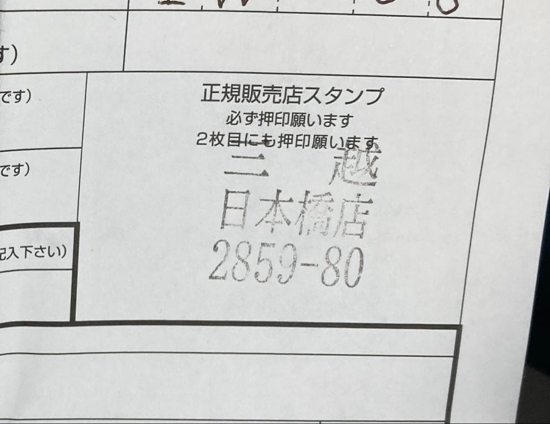 男の子★Liadro スイートベビー