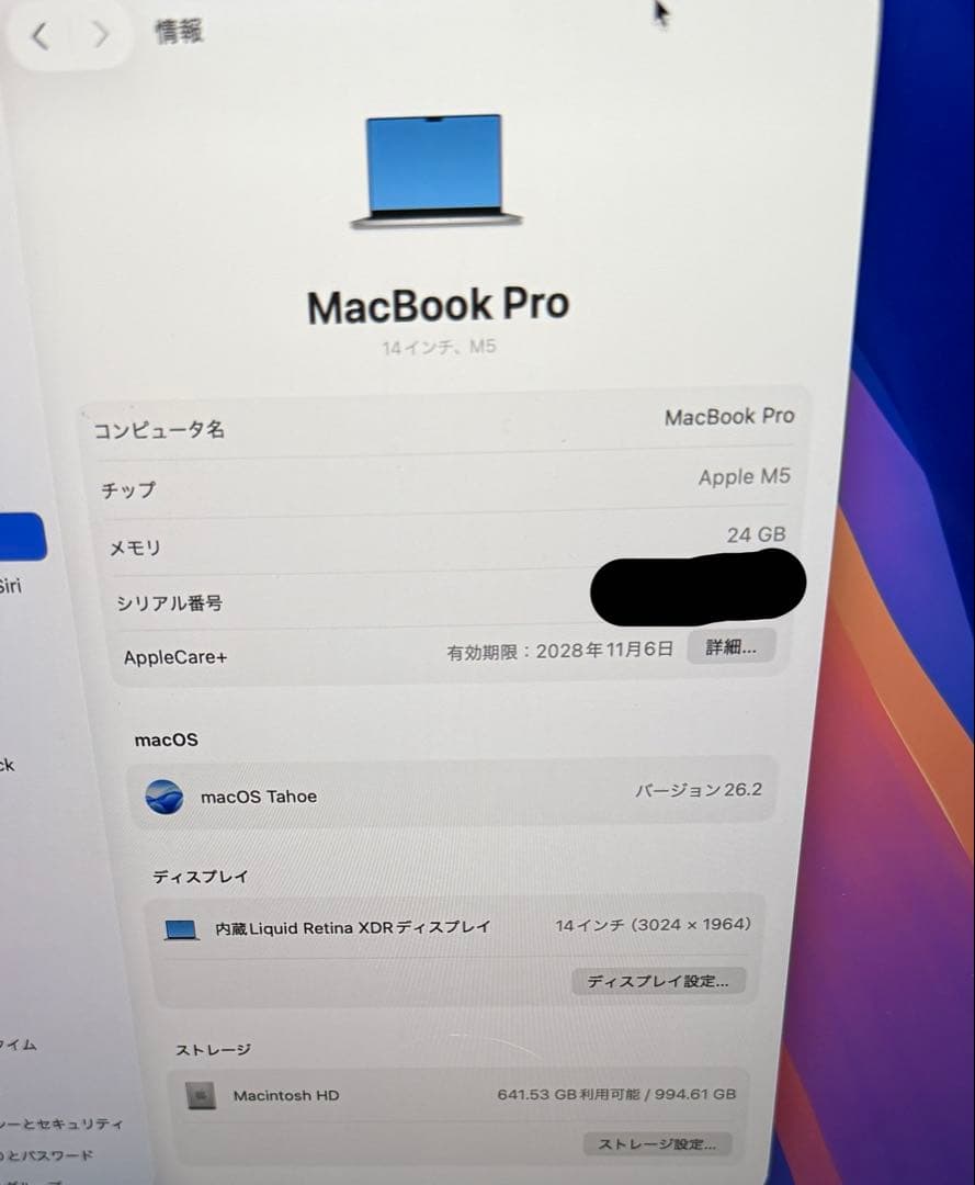 【美品】Apple MacBook Pro 14インチ M5/24gb 1TB