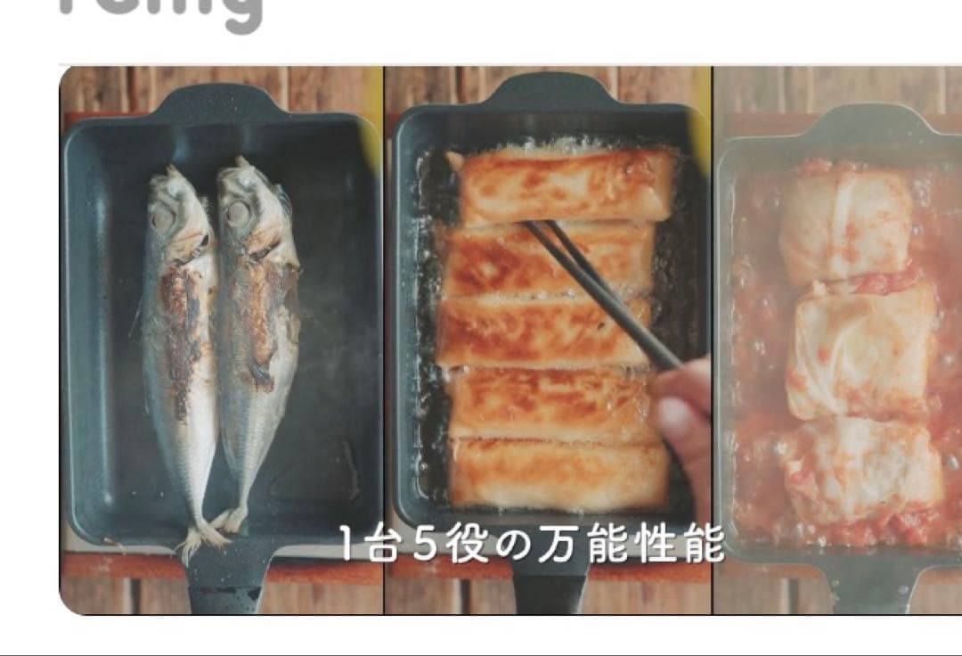 remy pan egg フライパン 黒　ガス火専用