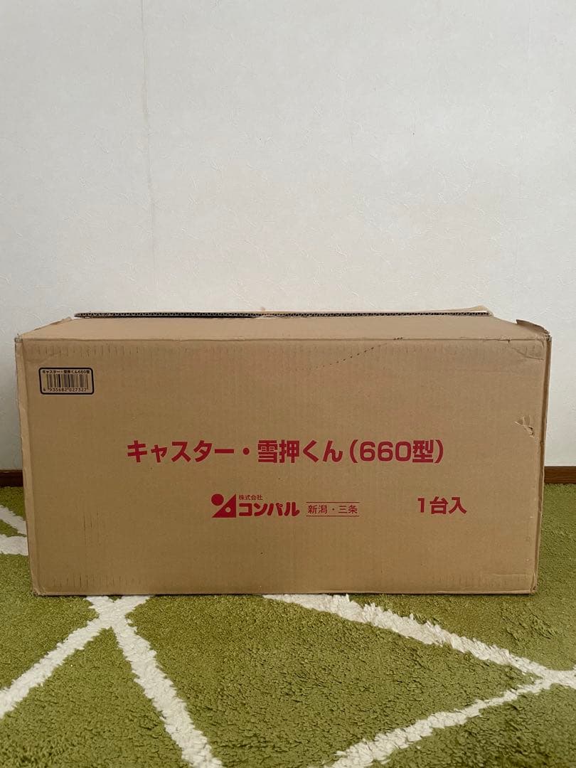 コンパル　キャスター・雪押くん【660型】