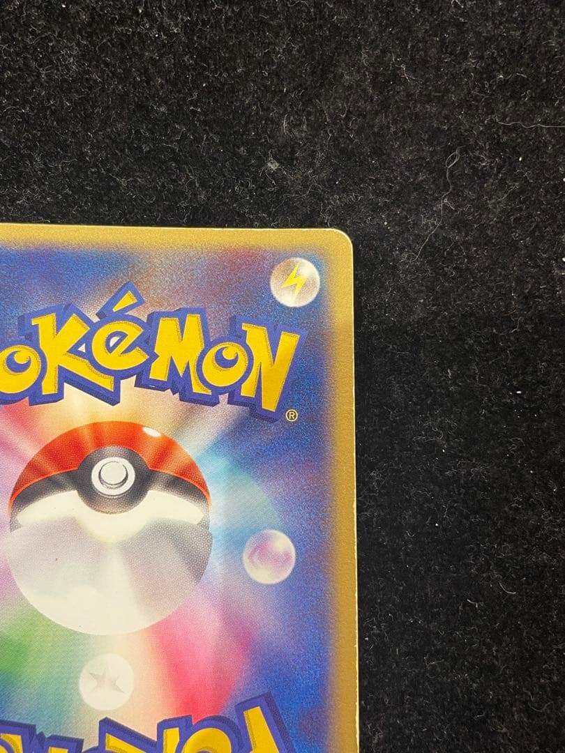 ★フシギバナex 004/052 ポケカ ポケモンカード