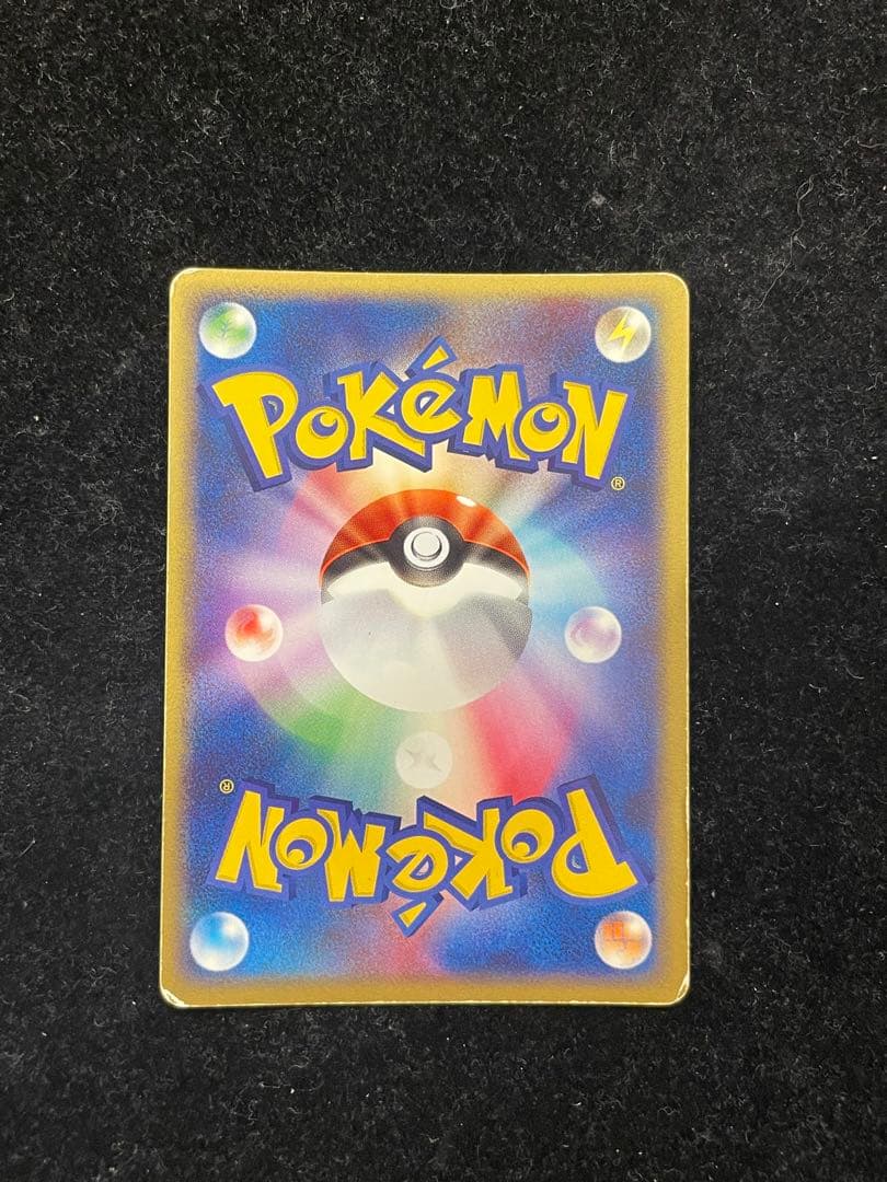 ★フシギバナex 004/052 ポケカ ポケモンカード