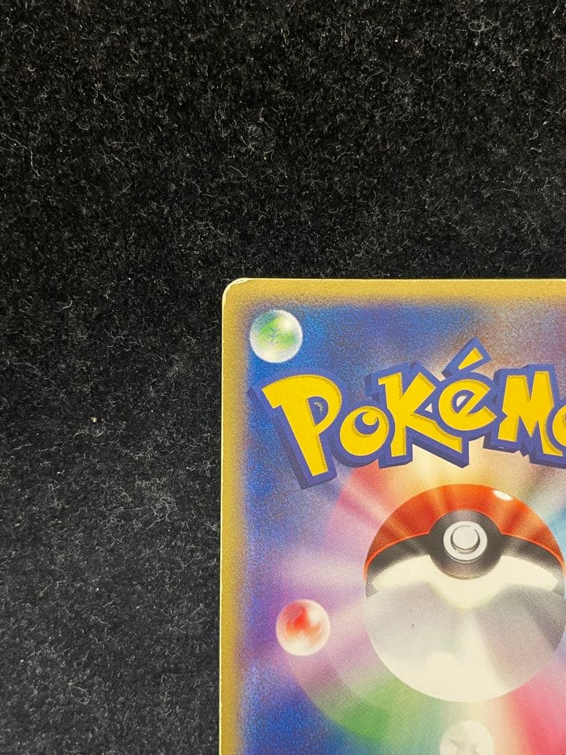 ★フシギバナex 004/052 ポケカ ポケモンカード