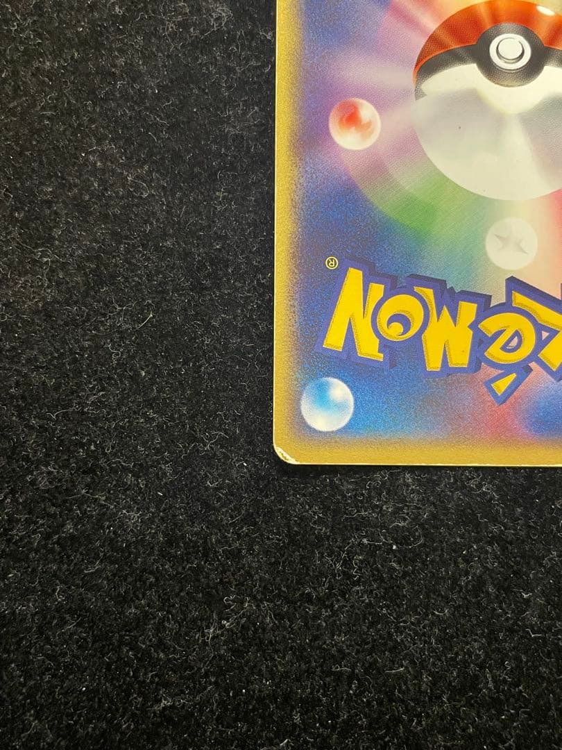 ★フシギバナex 004/052 ポケカ ポケモンカード