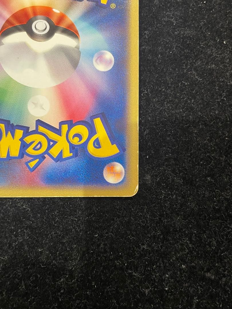 ★フシギバナex 004/052 ポケカ ポケモンカード