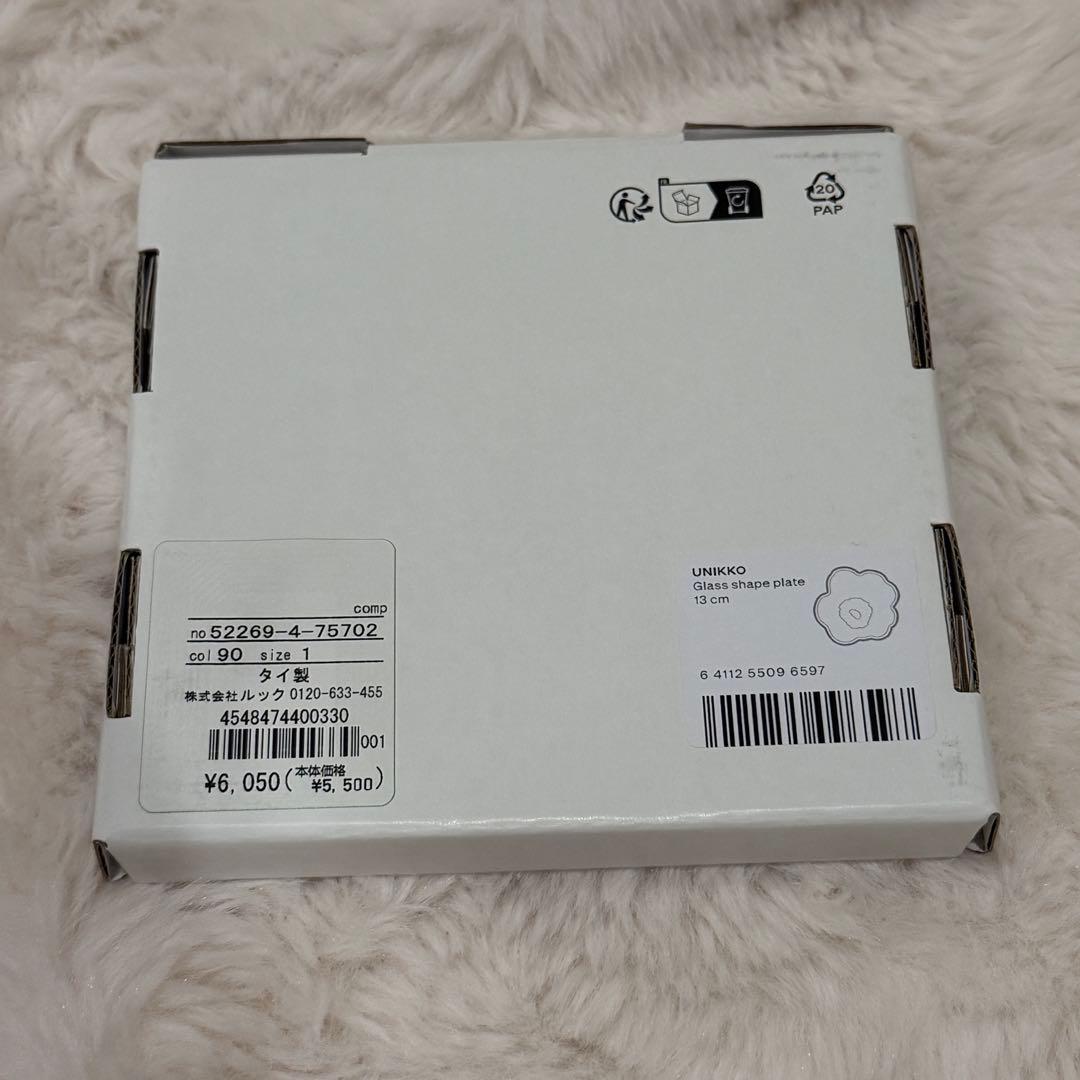 marimekko 花型ガラス皿　新品未使用