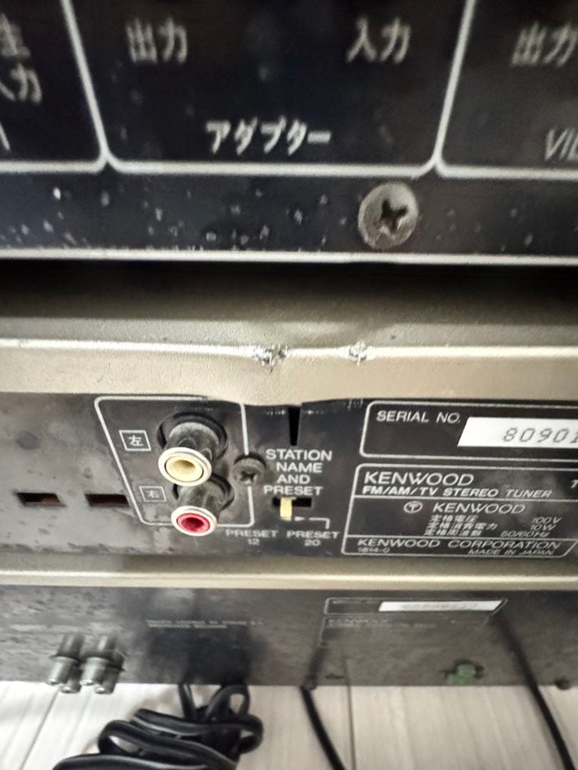 KENWOOD ステレオアンプ システムコンポ .A7000