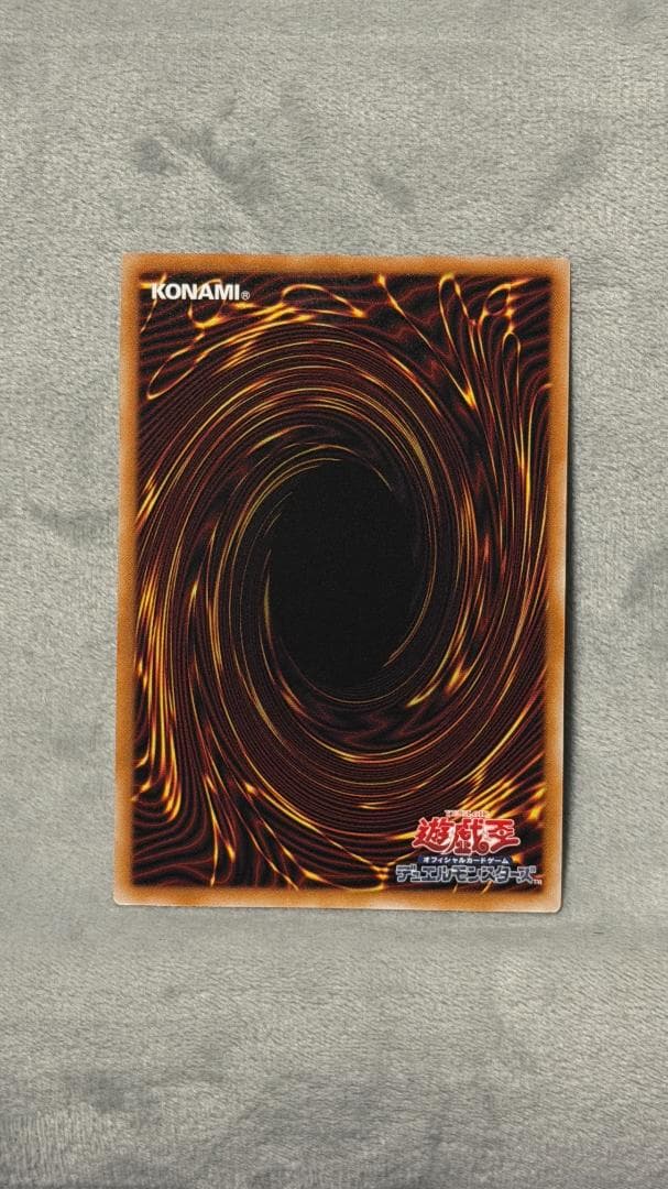 【即日発送・オーバーフレーム】シューティング・クェーサー・ドラゴン