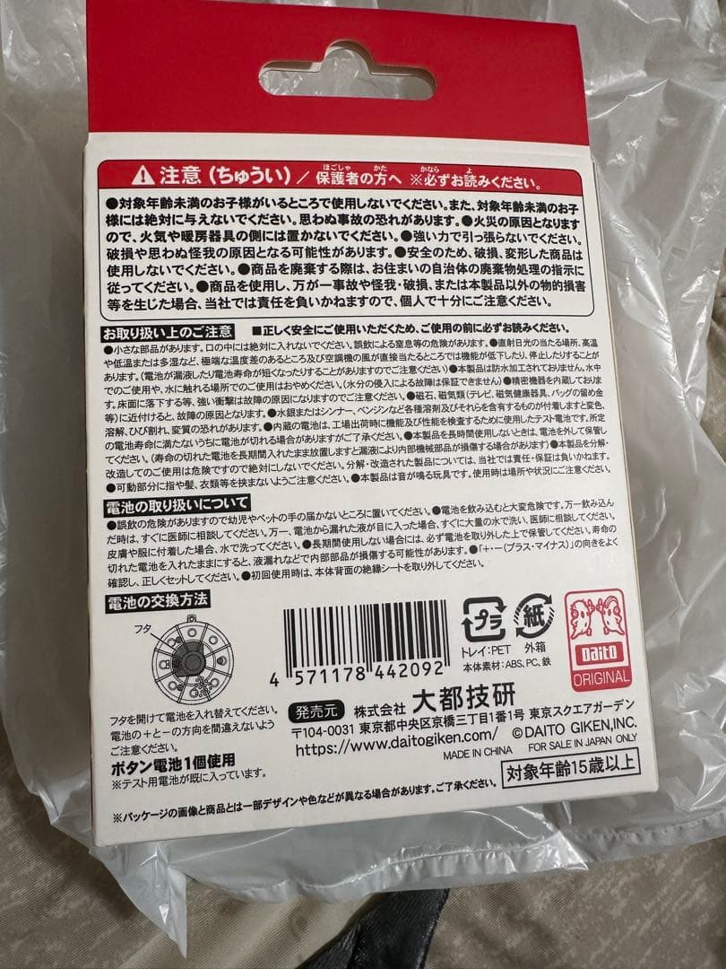 先バレ ポキューン　ボタン 大都技研 Daito パチンコ パチスロ