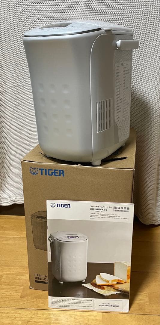 TIGER ホームベーカリー ホワイト 取扱説明書付き