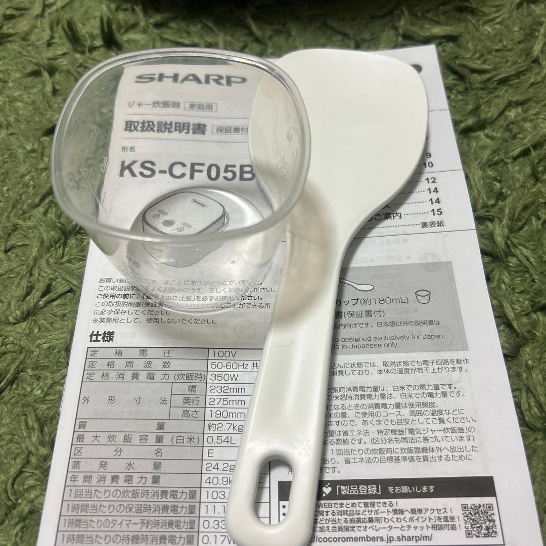 炊飯器　SHARP KS-CF05B 2025年製