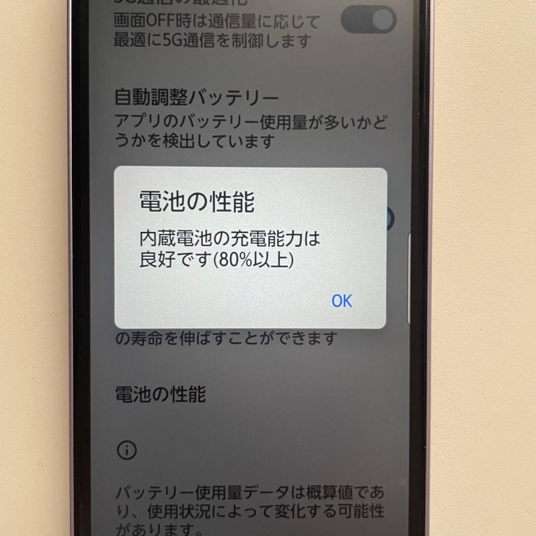 中古♪arrows We F-51B パープル