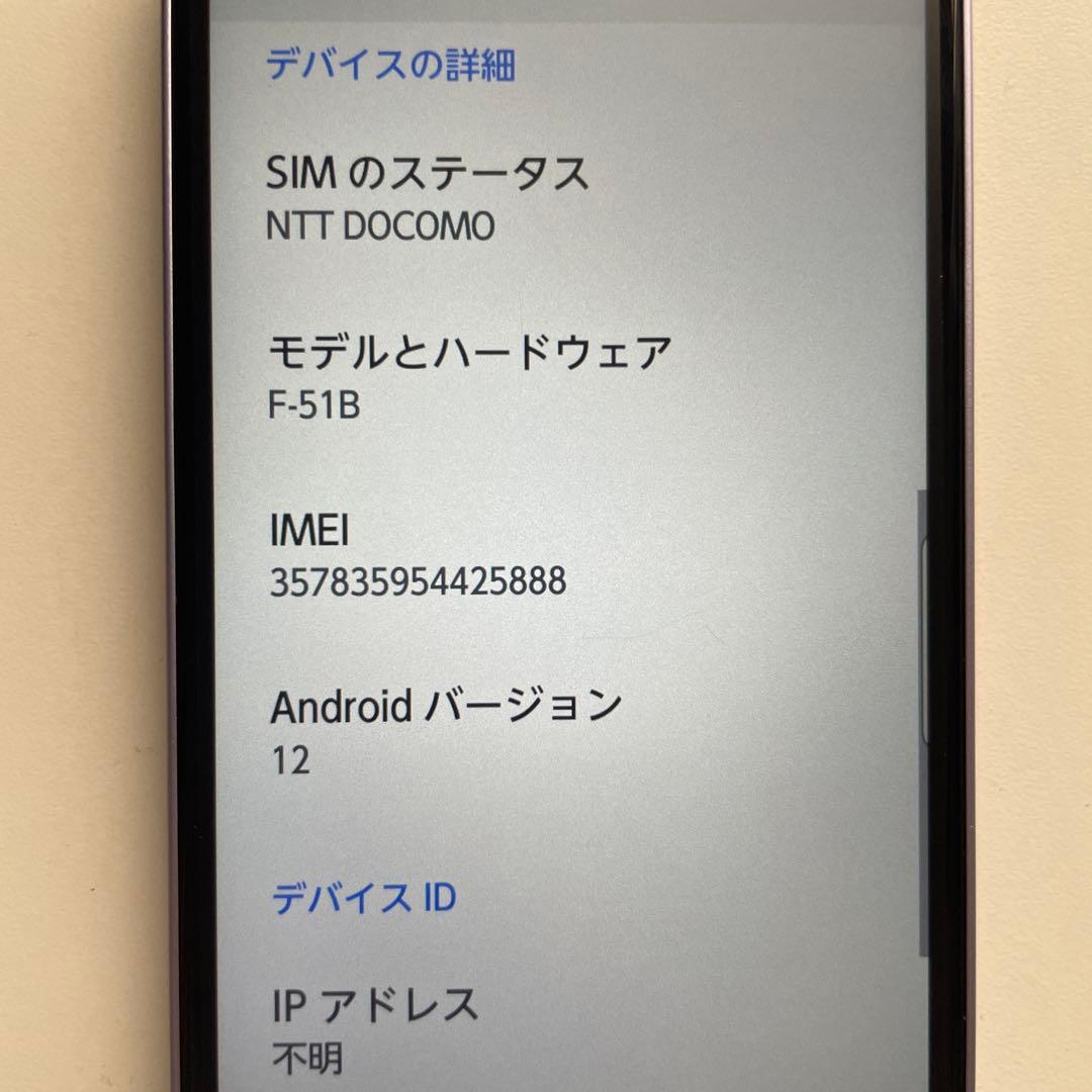 中古♪arrows We F-51B パープル